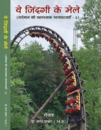 GARJANA COMING SOON.........